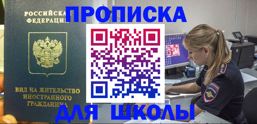 форма 3 в Поворино